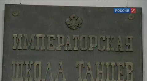 Эфир от 02.12.2013 (23:30)