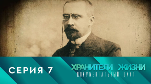 Гамалея