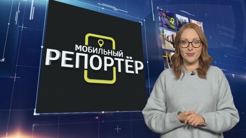 Эфир от 13.02.2024
