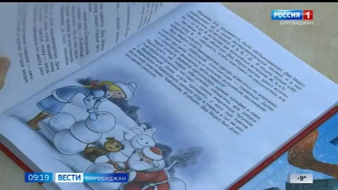 Книга во времени. "Дарите книги с любовью"