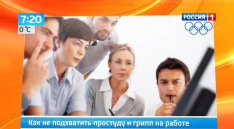 Эфир от 04.12.2013