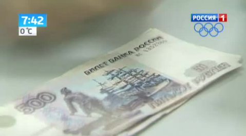 Эфир от 04.12.2013