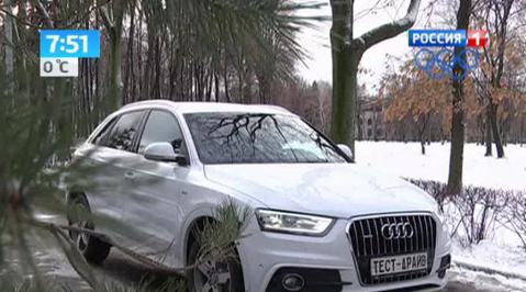 Эфир от 04.12.2013