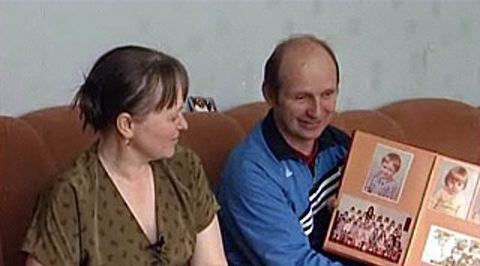 Академия счастья