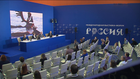 На выставке-форуме "Россия" представили программу сохранения биоразнообразия в Арктике