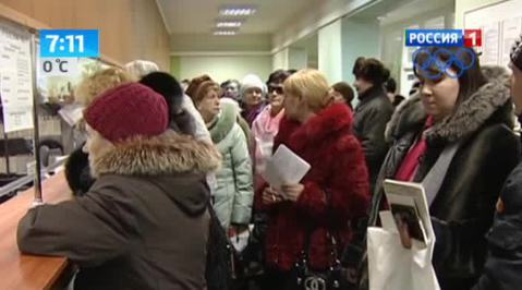 Эфир от 05.12.2013