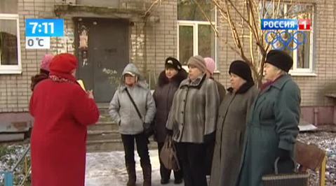 Эфир от 05.12.2013