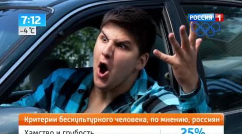 Эфир от 06.12.2013