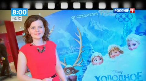 Эфир от 06.12.2013