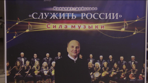 "Сила музыки": артисты из ДНР выступают с концертами во Владимирской области