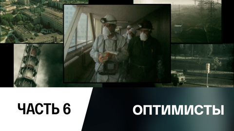 Леонид Ильин. Излучение добра