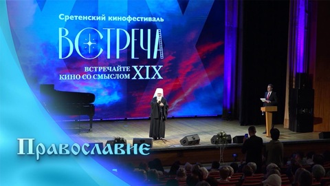 Эфир от 24.02.2024