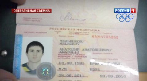 аферист