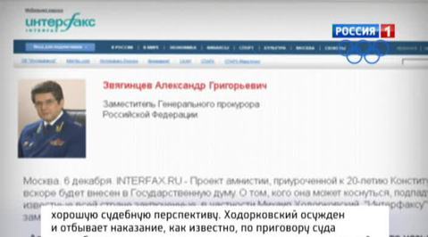 Ходорковскому грозит еще одно уголовное дело
