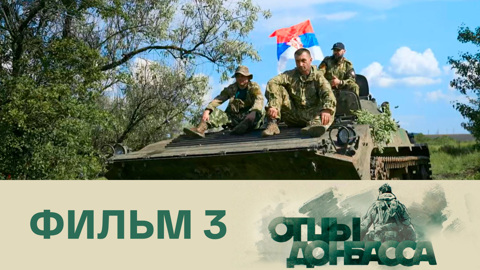 На службе Отечеству