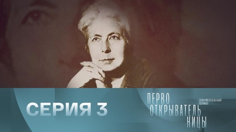 Фатима Бутаева
