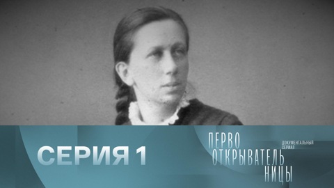 Юлия Лермонтова