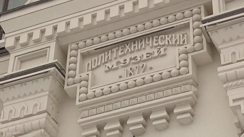 Коллекцию Политехнического музея можно увидеть в Музее Москвы