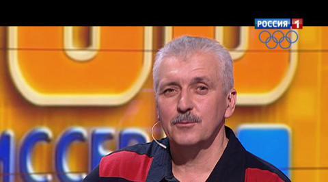 Эфир от 08.12.2013