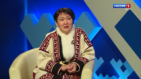 Ненецкие новогодние традиции