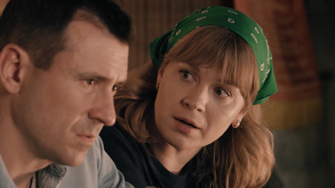 Трейлер