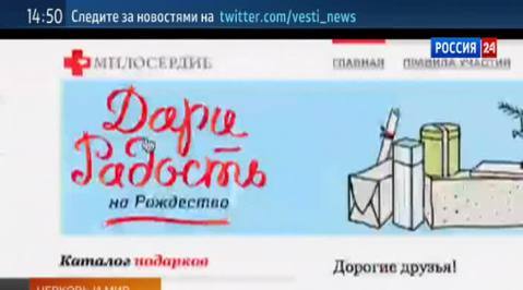 Эфир от 07.12.2013