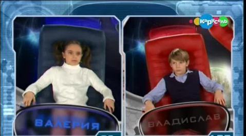 "Фаворит" - "Зубр"