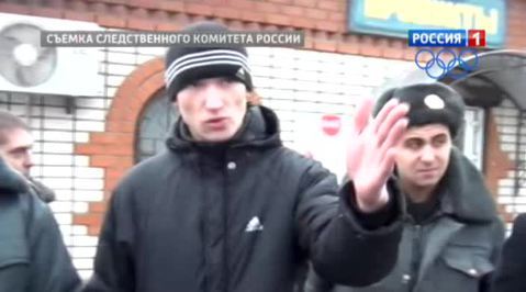 ростов
