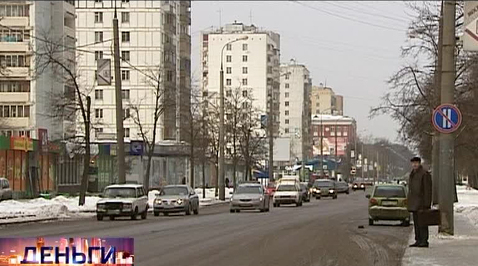 Эфир от 10.12.2013