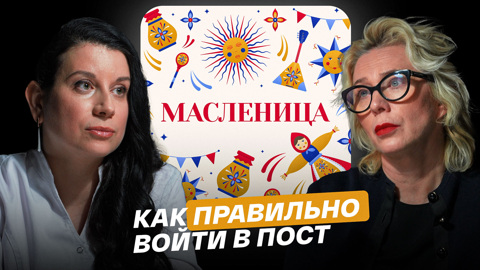 Как правильно войти в пост