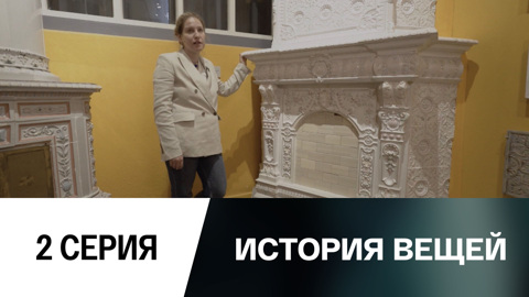 Печь