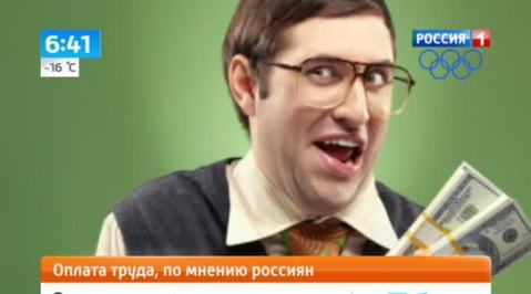 Эфир от 11.12.2013