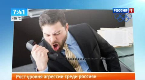 Эфир от 11.12.2013