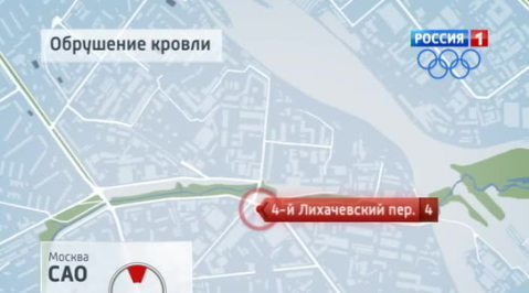 Обрушение на севере Москвы: под завалами могут быть люди