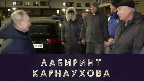 Приезд Путина придал уверенности жителям Мариуполя