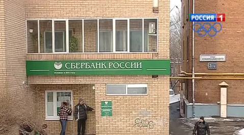 ограбление