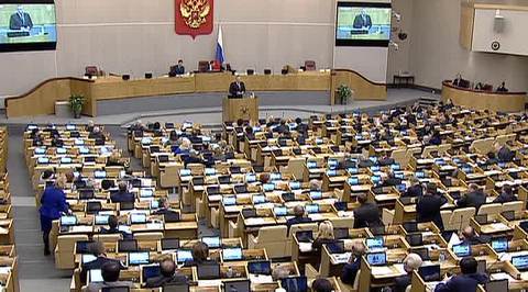 Дума обсуждает пенсионную реформу во втором чтении