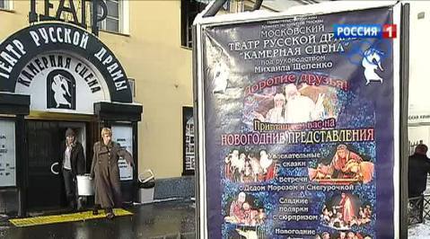 Театр русской драмы остался без дома
