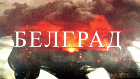 Трейлер Трейлер