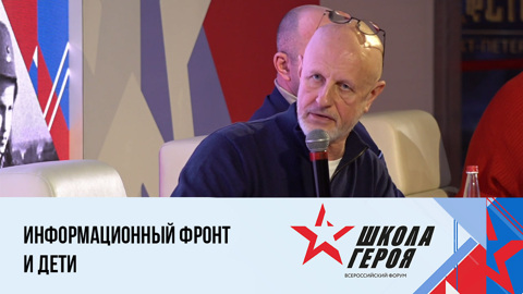 Информационный фронт и наши дети: что будет, если запретить интернет? Эфир от 26.03.2024