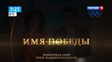 Эфир от 13.12.2013