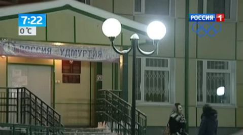 Эфир от 13.12.2013