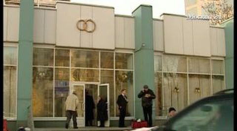 В пятницу, 13 декабря, в Москве поженятся полтысячи влюбленных