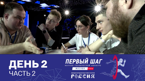 Репортажи с круглых столов, мастер-классов, интервью с экспертами в отрасли медиа. День 2. Часть 2