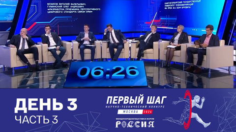Интервью с лидерами турнира. День 3. Часть 3