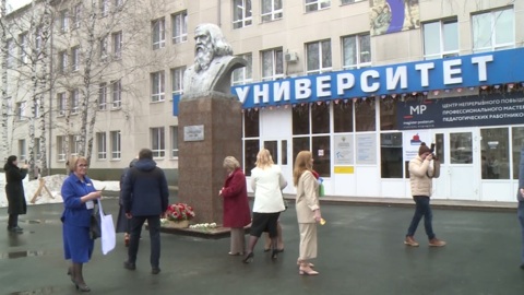 Форум к 190-летию со дня рождения Менделеева собрал в Тобольске ученых со всей страны