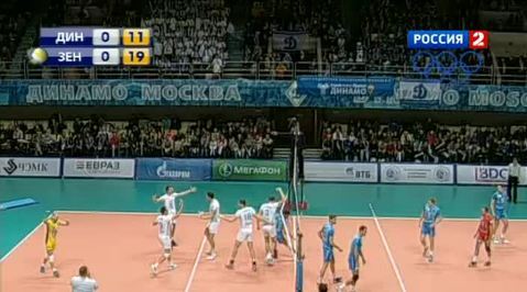 Кубок России. Мужчины. "Финал шести". "Динамо" (Москва) - "Зенит-Казань"