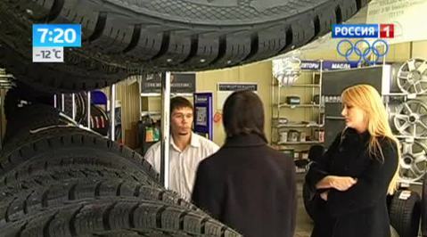 Эфир от 16.12.2013