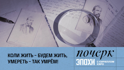 Иван Никитин