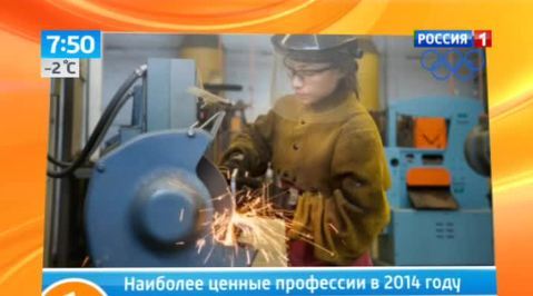 Эфир от 17.12.2013